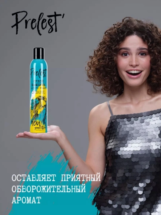 Сухой шампунь для объема волос спрей Прелесть New Generation Active fresh 200 мл