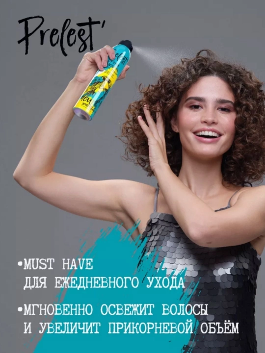 Сухой шампунь для объема волос спрей Прелесть New Generation Active fresh 200 мл