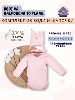 Конфетный