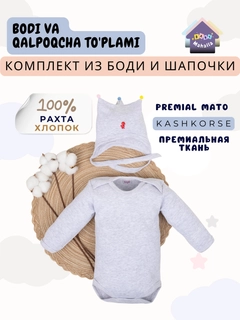 Серый