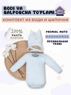 Ледяной