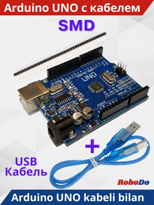Arduino UNO R3 SMD c USB кабелем - 