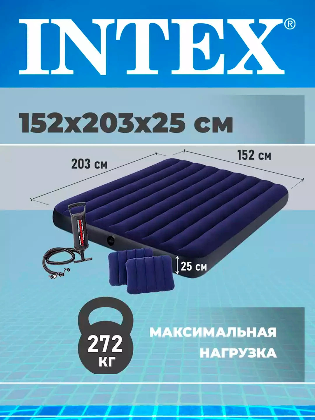 Uxlash Rasm Uxlash uchun Intex havo matraslari, turli o'lchamdagi, yumshoq sirtli ...