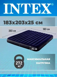 Синий
