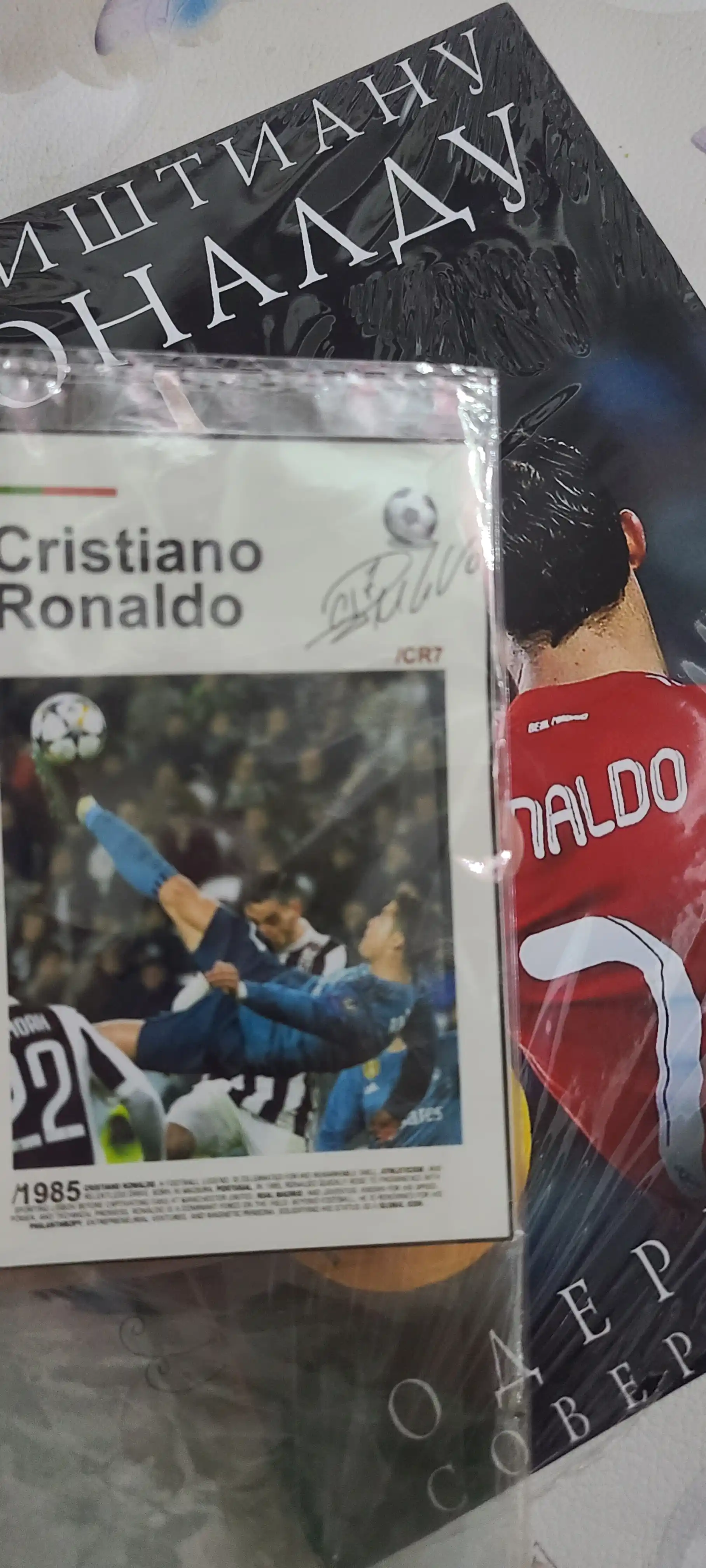 Cristiano Ronaldo стикеры мини постеры