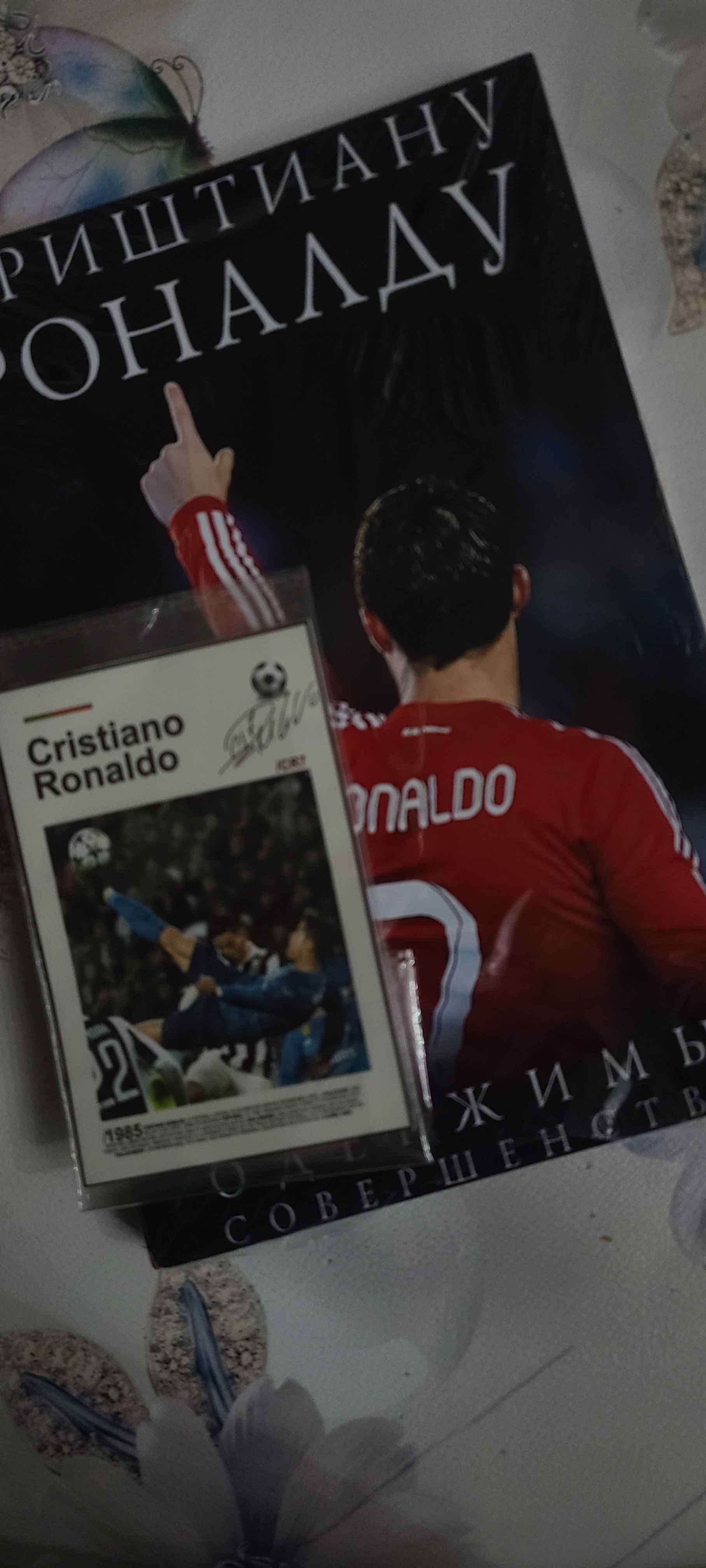 Cristiano Ronaldo стикеры мини постеры
