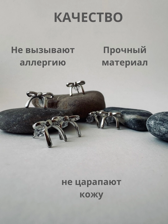 Серьги - гвоздики в виде бантиков, пусеты для девушек и женщин