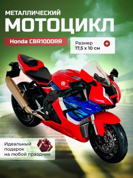 Moliyaviy metall mototsikl, model Kawasaki, Suzuki, Ducati, BMW, Honda