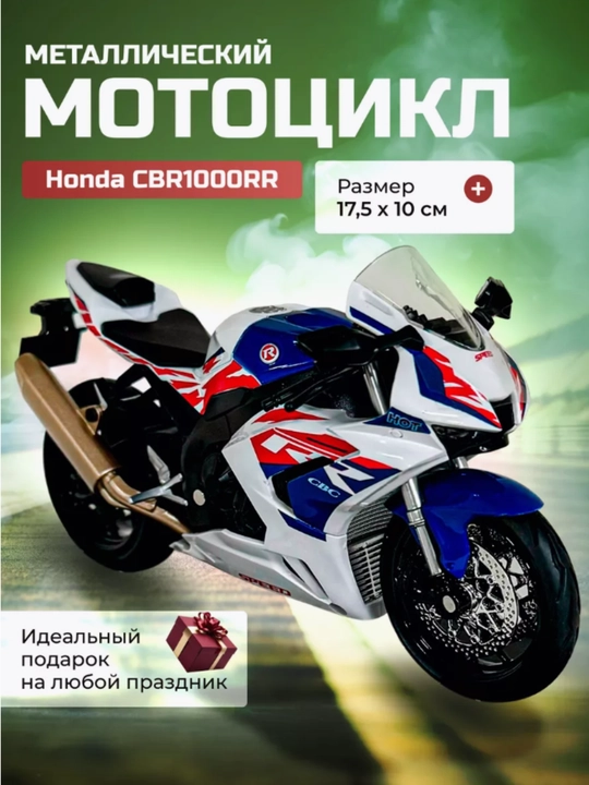 Moliyaviy metall mototsikl, model Kawasaki, Suzuki, Ducati, BMW, Honda