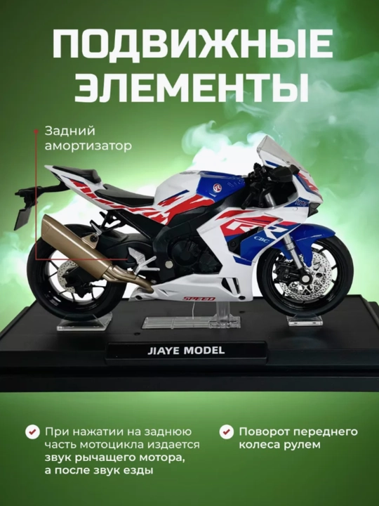 Moliyaviy metall mototsikl, model Kawasaki, Suzuki, Ducati, BMW, Honda