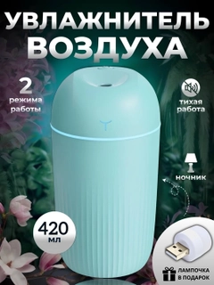Бирюзовый