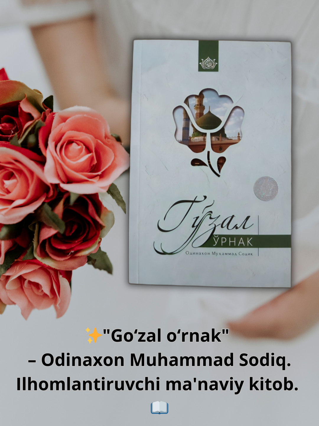 Yaxshi sifatli yaqin gozal ayollar