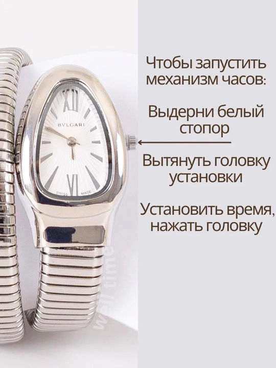 Qo'l soatlari Bvlgari, klassik dizayn, bulgari
