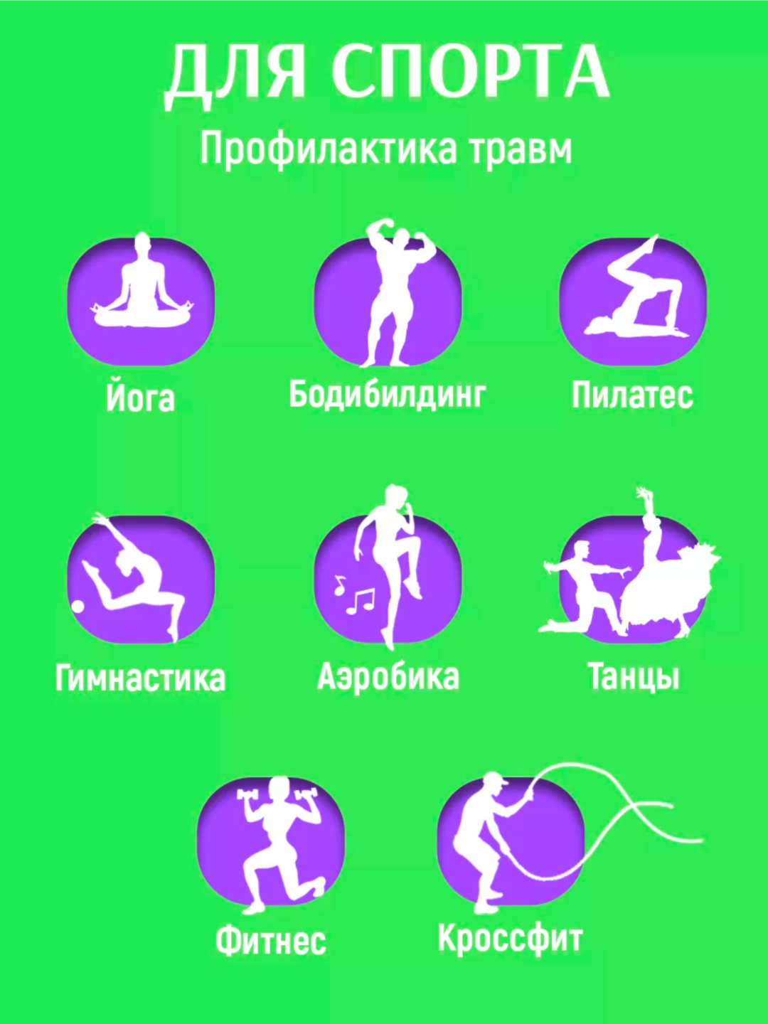 Валик для йоги и пилатеса, роллер для фитнеса, ролик для йоги, ролик для занятий спортом
