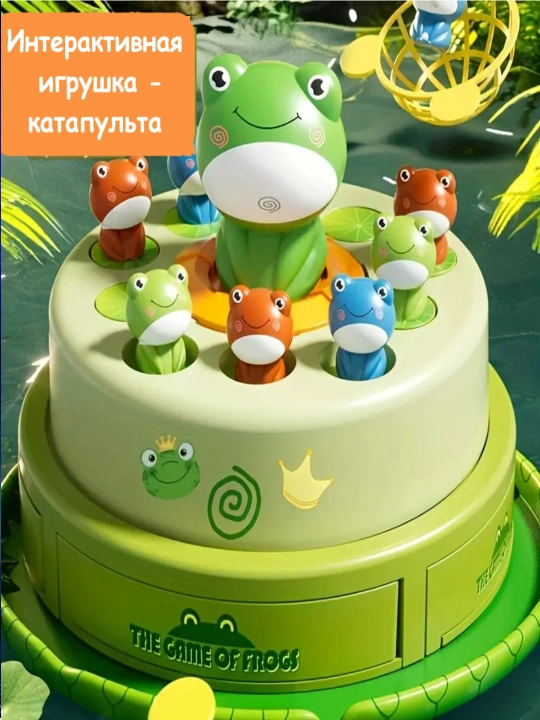 Musiqiy o'yinchoq - "FunFrog" katapulti - 