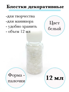 Молочный