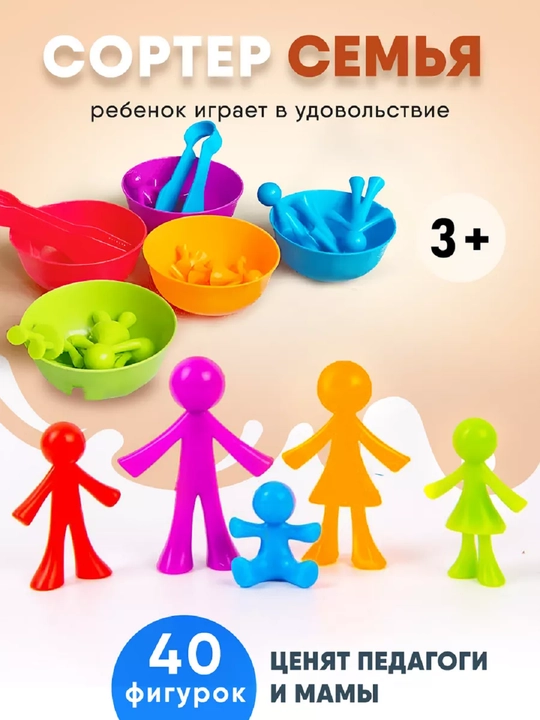 Сортер для малышей с пинцетом Монтессори, животные, транспорт, динозавр, семья