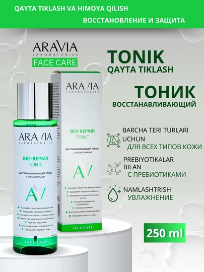 Aravia quruq, yog'li, muammoli, etuk teri uchun yuz tonikasi - 