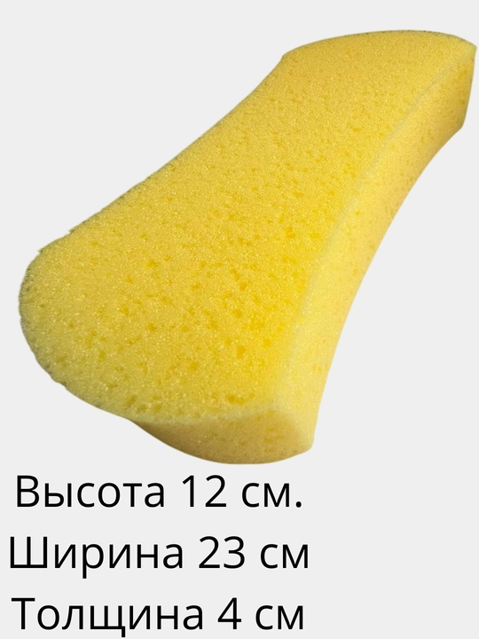 Casper Avtomobil gubkasi, 1 dona, shakilli