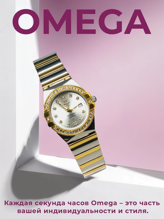 Omega, ayollar va qizlar uchun soati - 