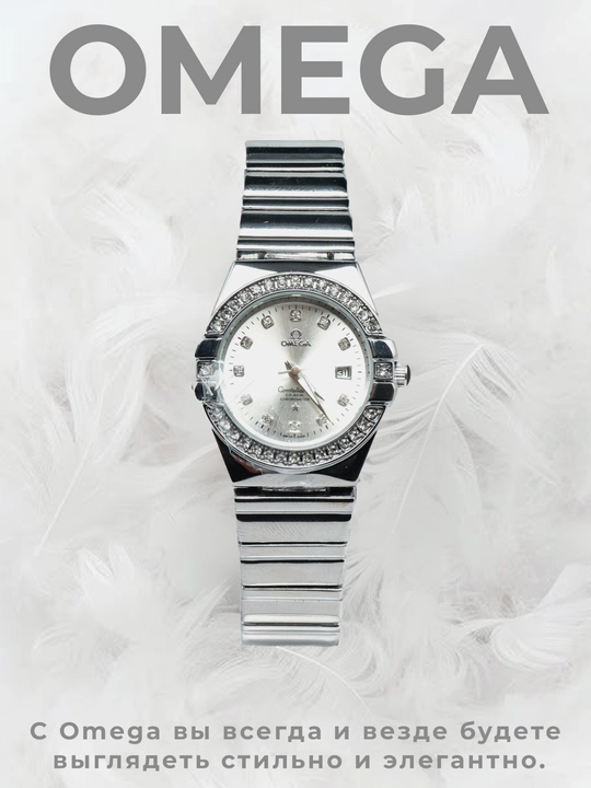 Omega, ayollar va qizlar uchun soati - 