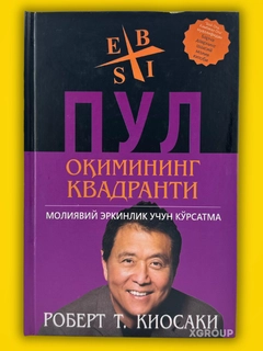Havorang