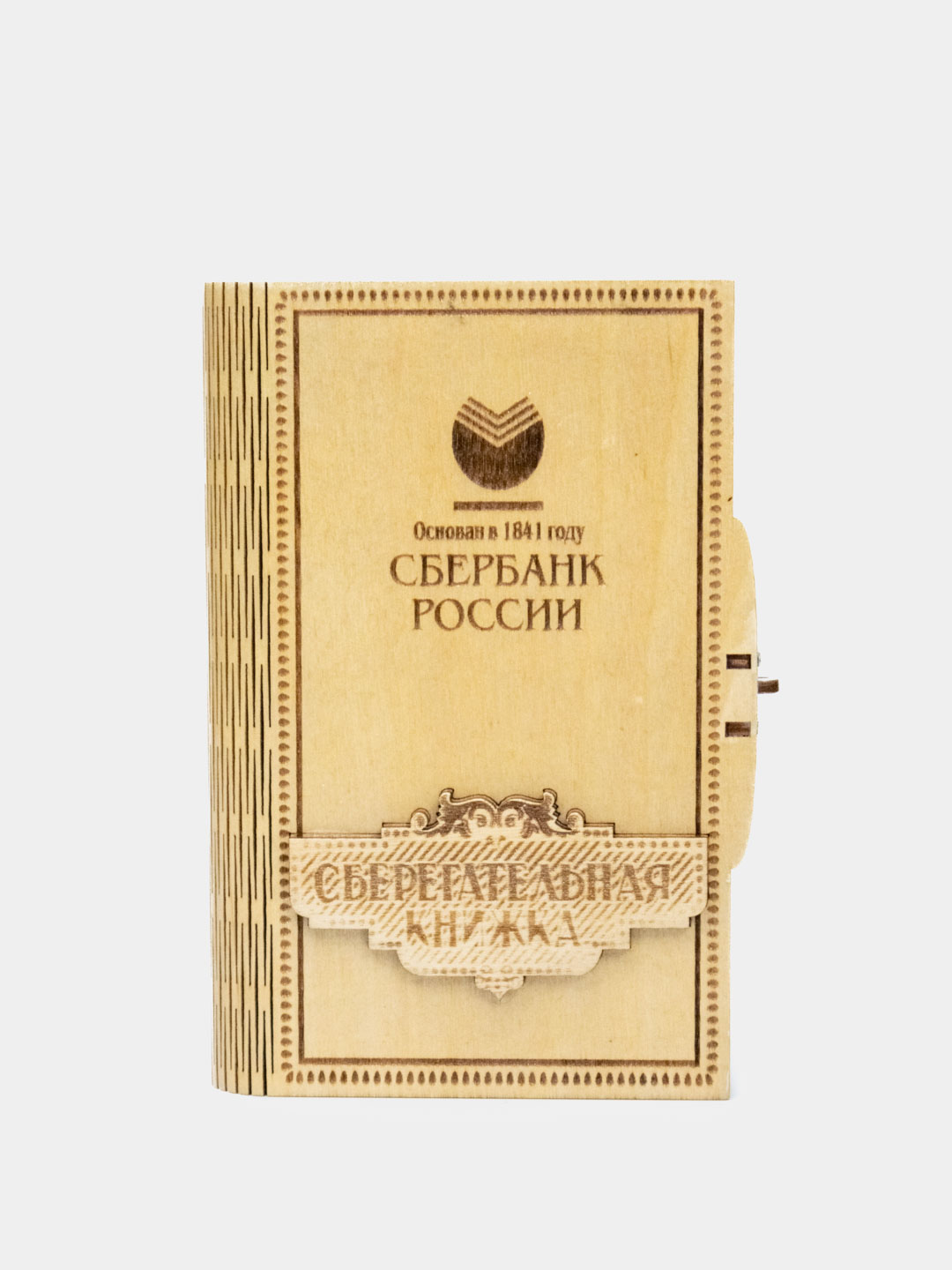 Купюрница, Сбер книжка, шкатулка - 