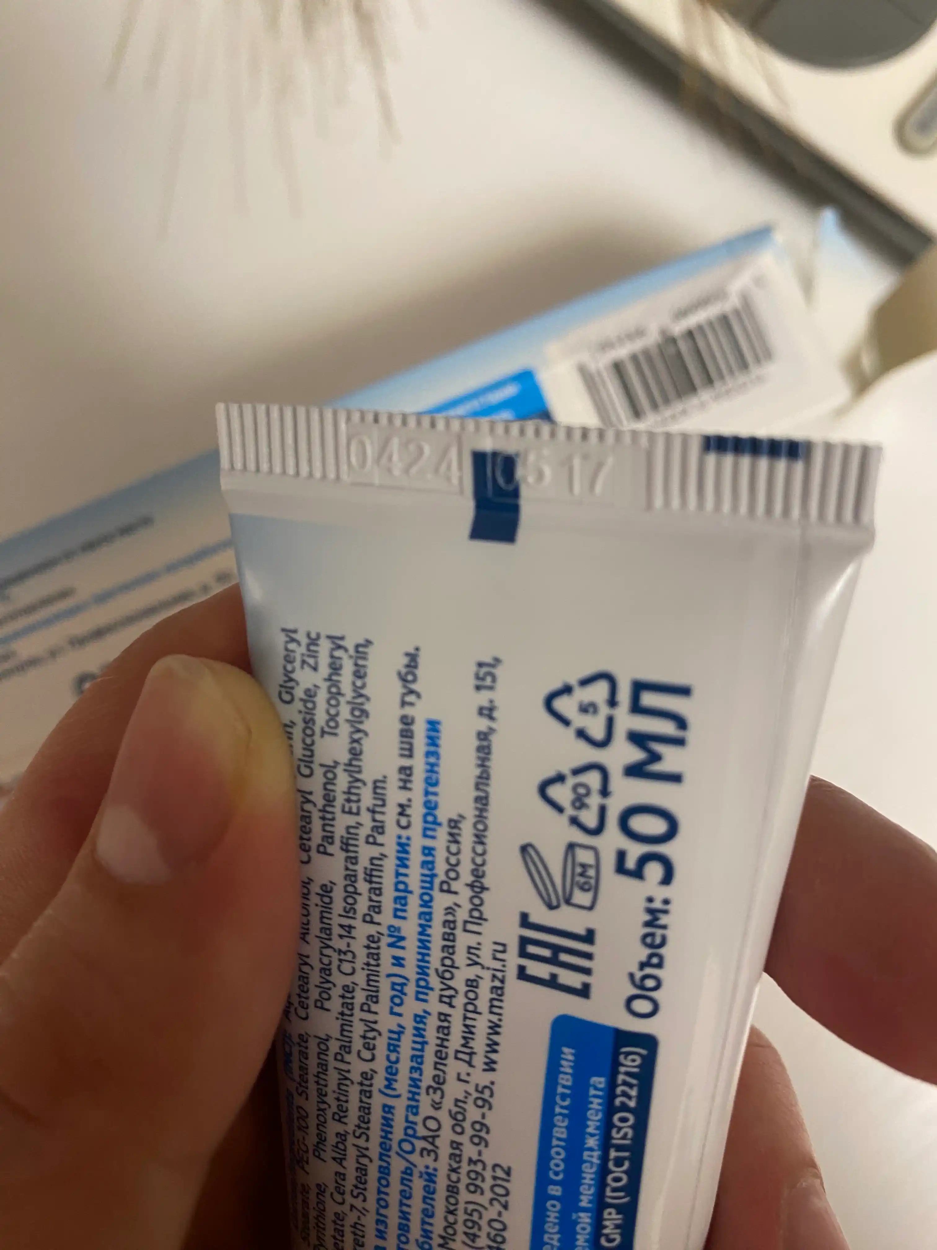 Крем от акне и проблемной кожы лица с цинком чистая кожа Pharmlevel, 50мл