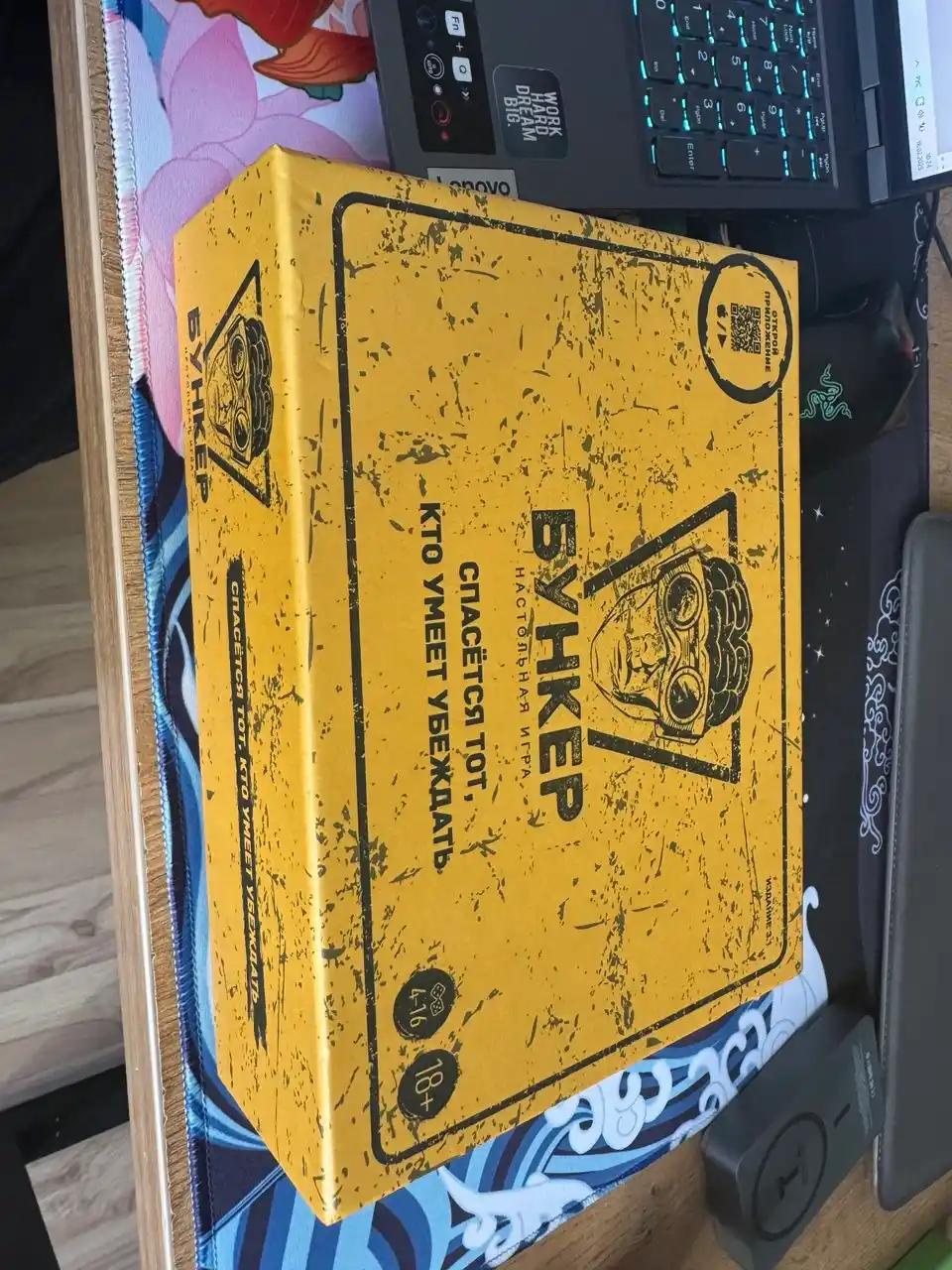 Stol o'yini "500 ta yomon karta" versiya 3.0 , Stol o'yini "Bunker"