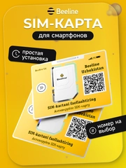 Белый