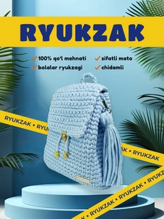 Голубой