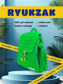 Зеленый