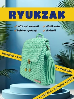 Лайм