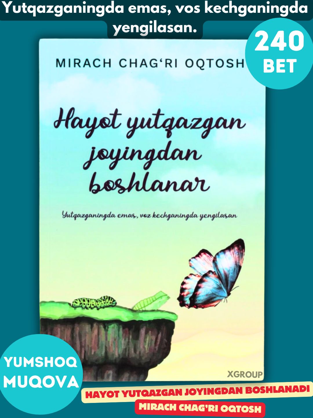 Ўзингга хуш келдинг / Ҳаёт ютқазган жойингдан бошланар — Мирач Чағри Оқтош