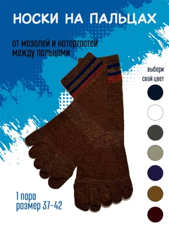 Коричневый