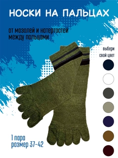 Зелёный хаки