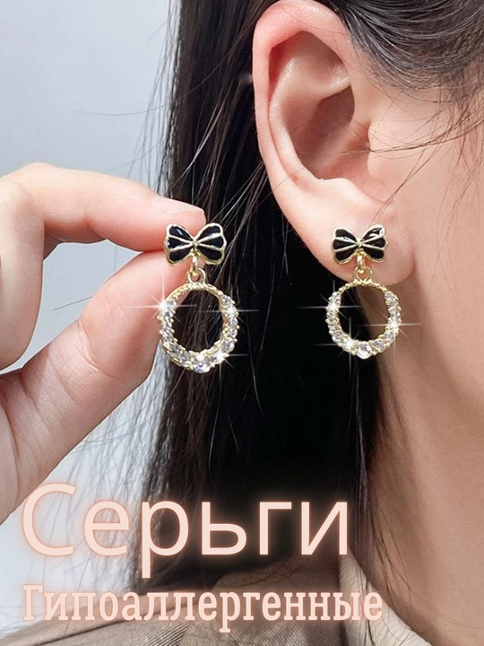 Женские серьги, 15 разных моделей