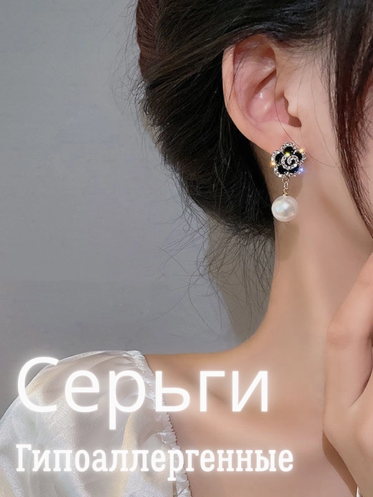 Женские серьги, 15 разных моделей