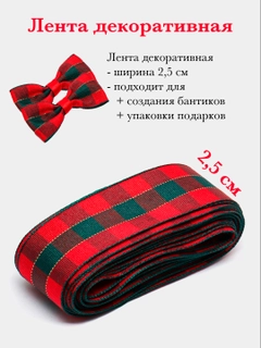 Алый