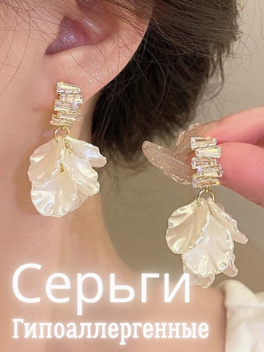 Нежные серьги, 15 разных моделей