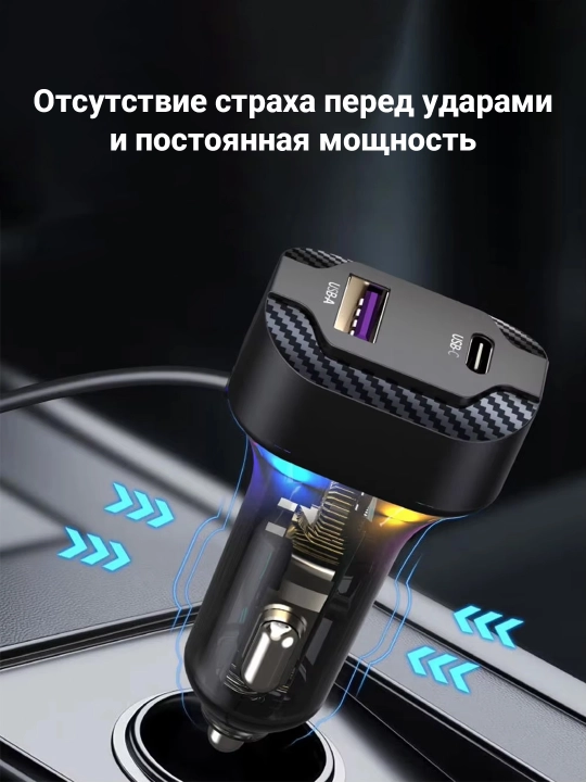 Быстрое зарядное устройство CAR CHARGER PD-3OW универсальное