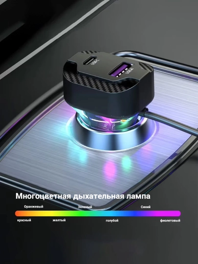Быстрое зарядное устройство CAR CHARGER PD-3OW универсальное