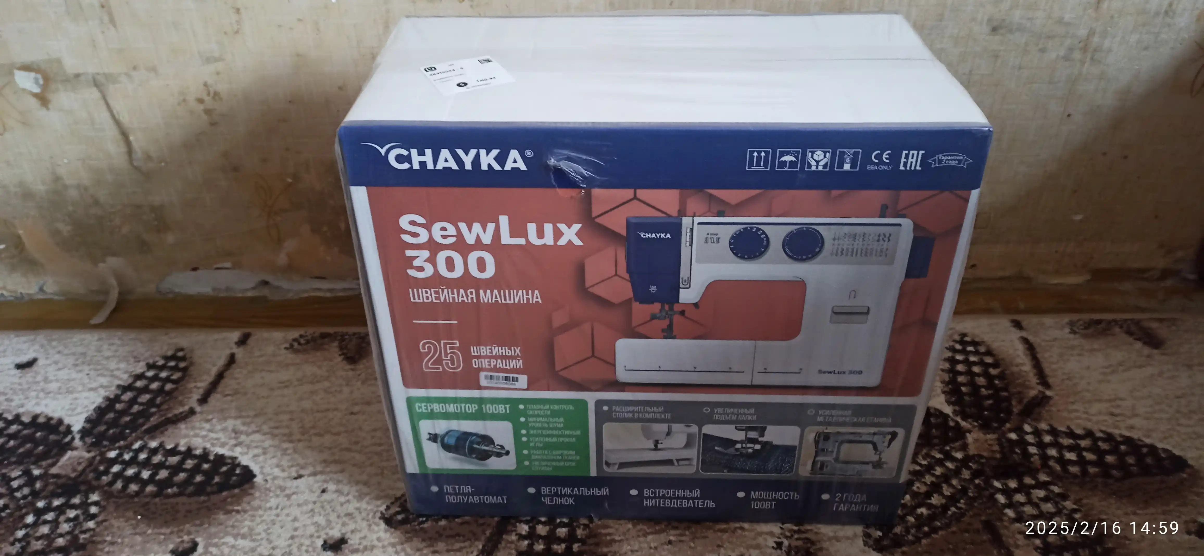 Tikuv mashinasi CHAYKA SewLux 300