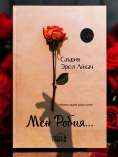 Белый