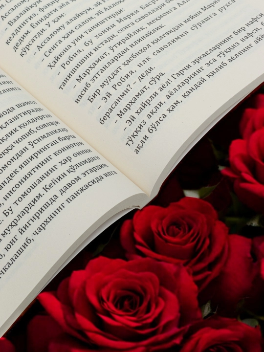 Садие Эрол Айкач: Я — Робия