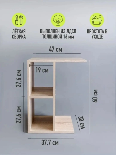 Yon stol 60x47 sm, kichik stol tokchali, yotoq yoniga qo‘yiladigan oq stol
