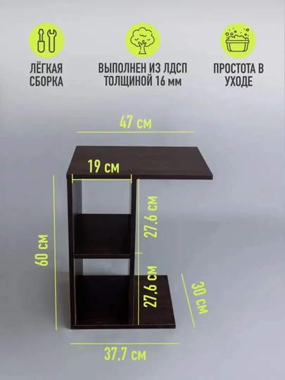 Yon stol 60x47 sm, kichik stol tokchali, yotoq yoniga qo‘yiladigan oq stol