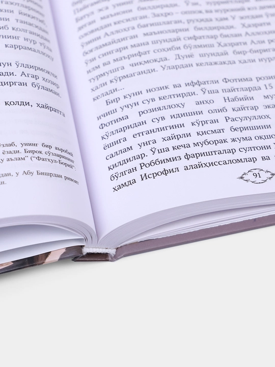 Хазрати Али Муртазо, Мустафо Нажоти Бурсали