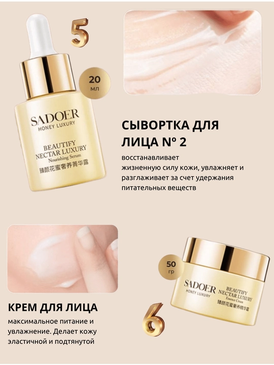 Уходовая косметика для лица, подарочный набор, уход за лицом