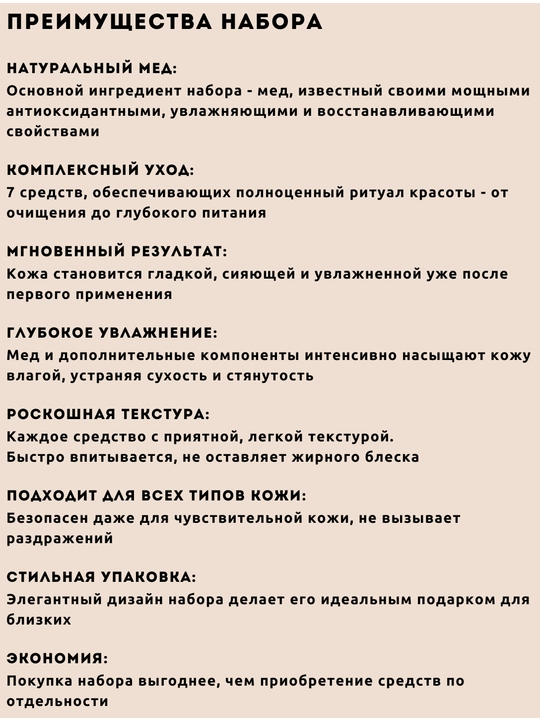 Уходовая косметика для лица, подарочный набор, уход за лицом